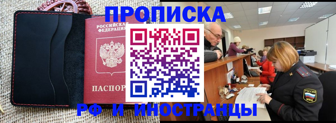 регистрация для дет. сада в Знаменске